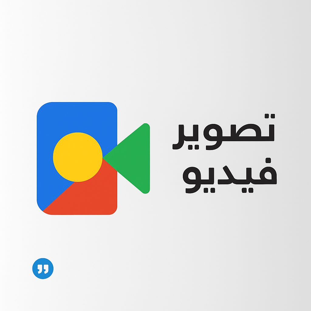 صورة اخرى