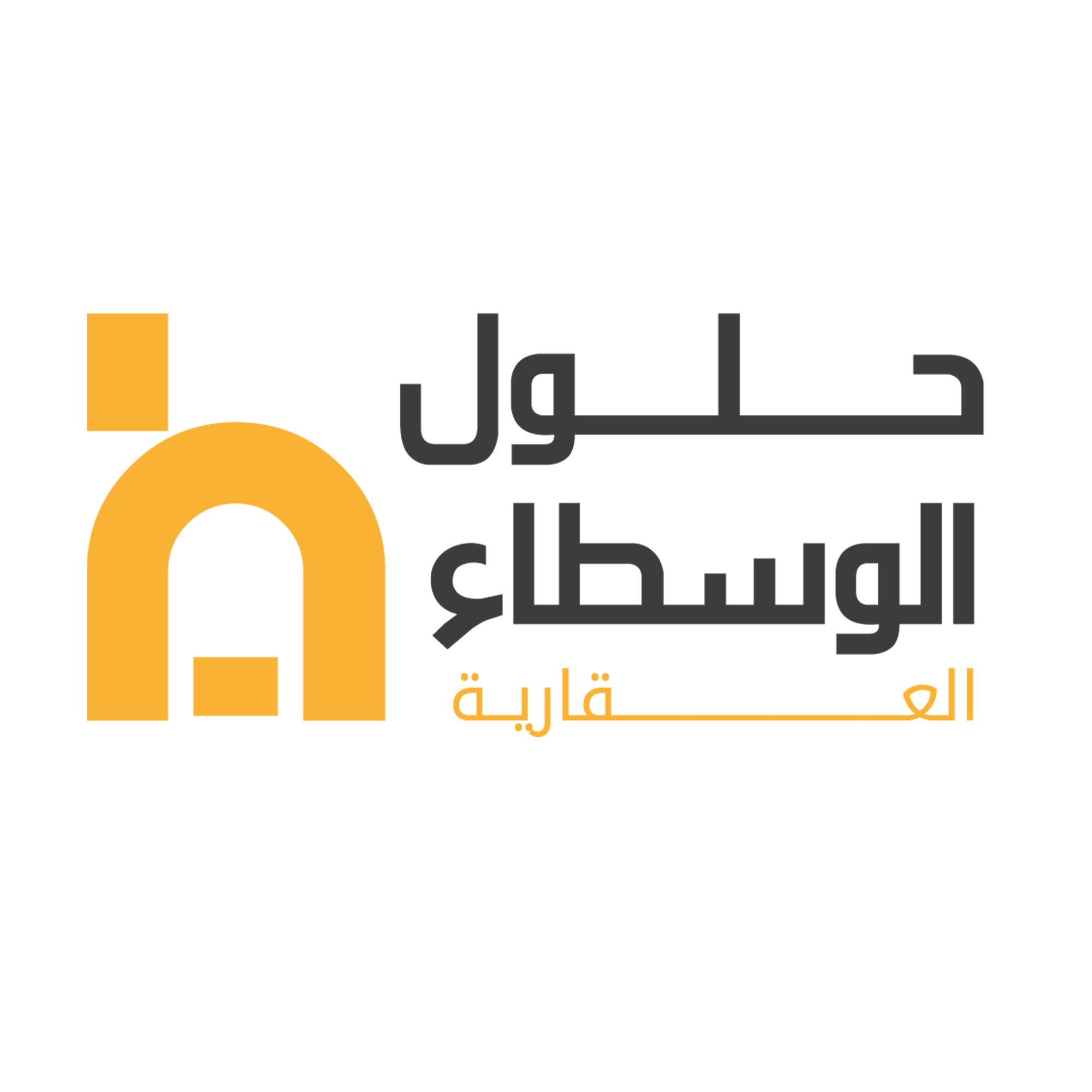 حلول الوسطاء